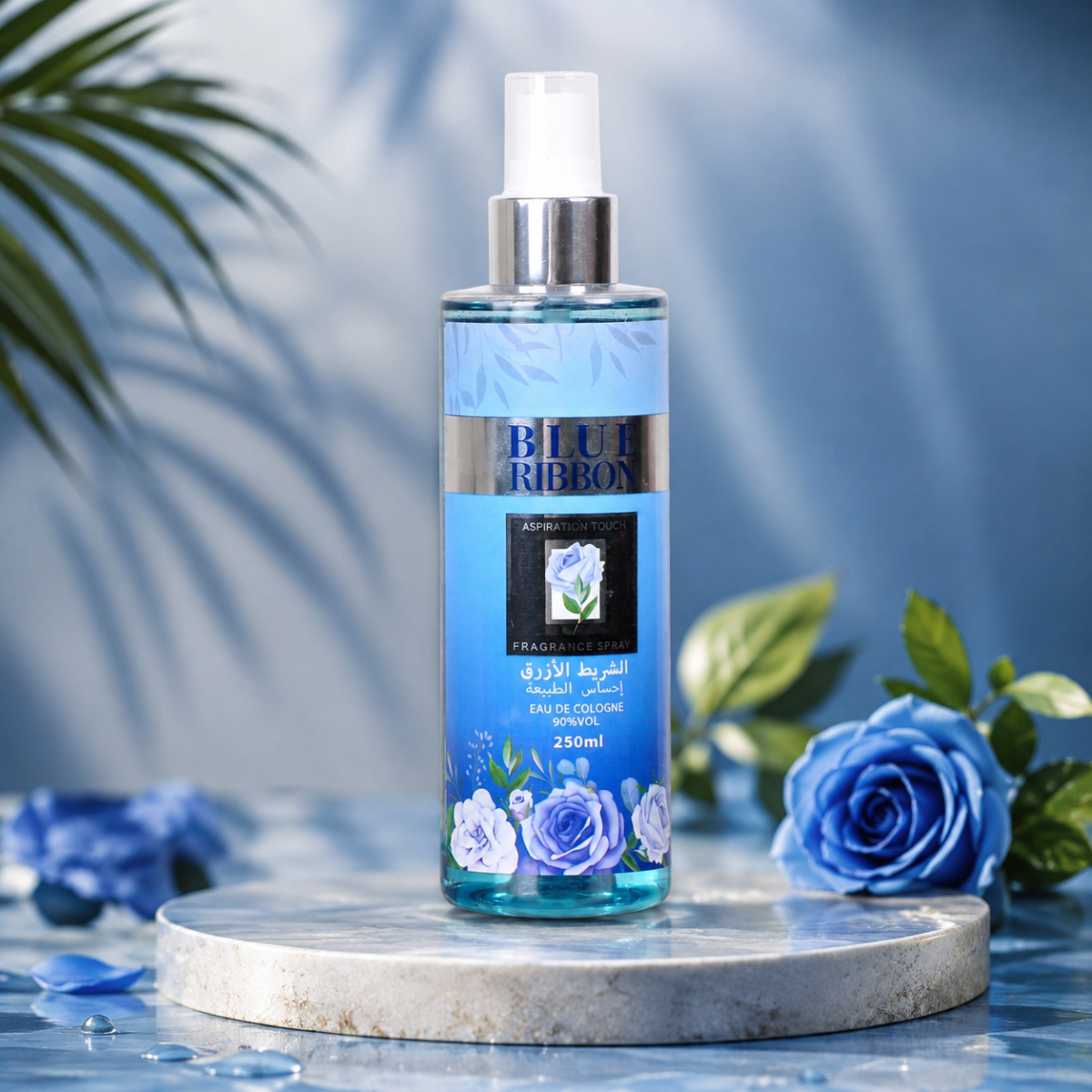 Blue Ribbon – كولونيا الشريط الأزرق 250 مل عرض الانتعاش الرجالي من الشبراويشي | Blue Ribbon + Ocean Splash + May Fair
